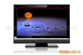 廠家液晶電腦電視一體機 現(xiàn)代機械設(shè)備的信息融合創(chuàng)新
