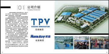 【強效計算，精準呈現】——為您定制高性能計算機、顯示器一體解決方案
